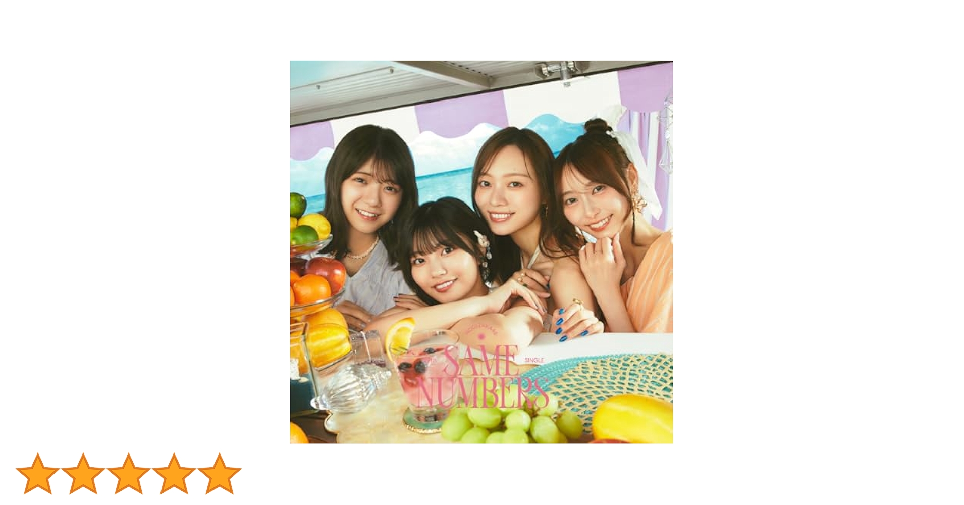 Amazon.co.jp: Same numbers (Type-C) - 乃木坂46 (特典なし